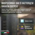 Винный шкаф Meyvel MV19NH-KWT1 — (), фотография № 10