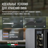Винный шкаф Meyvel MV9NH-KBT1 — (), фотография № 10