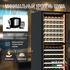 Винный шкаф Meyvel MV141PRO-KBT2 — (на 141 бутылку), фотография № 40