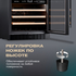 Винный шкаф Meyvel MV46-KBT2 — (на 46 бутылок), Цвет фасада: Чёрный, фотография № 19