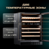 Винный шкаф Meyvel MV46-KBT2 — (на 46 бутылок), Цвет фасада: Чёрный, фотография № 4