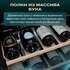 Винный шкаф Meyvel MV46-KBT2 — (на 46 бутылок), Цвет фасада: Чёрный, фотография № 25