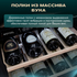 Винный шкаф Meyvel MV46-KST2 — (на 46 бутылок), Цвет фасада: Серебристый, фотография № 21