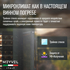 Винный шкаф Meyvel MV46PRO-KBT2 — (на 46 бутылок), Цвет фасада: Чёрный, фотография № 24
