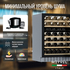 Винный шкаф Meyvel MV46PRO-KST2 — (на 46 бутылок), Цвет фасада: Серебристый, фотография № 4
