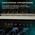Винный шкаф Meyvel MV73-KBF2 — (на 73 бутылки), Вместимость: 73 бутылки, фотография № 34