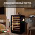 Винный шкаф Meyvel MV77PRO-KBT2 — (на 77 бутылок), Вместимость: 77 бутылок, фотография № 36