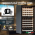Винный шкаф Meyvel MV99PRO-KBT2 — (на 99 бутылок), Вместимость: 99 бутылок, фотография № 25