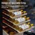 Винный шкаф Meyvel MV106-KBT2 (Slim) — (), фотография № 5