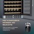 Винный шкаф Meyvel MV116-KST2 — (), фотография № 15