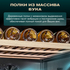 Винный шкаф Meyvel MV116-KST2 — (), фотография № 9