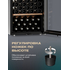 Винный шкаф Meyvel MV126-KBF2 — (), фотография № 20