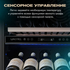 Винный шкаф Meyvel MV154PRO-KBT3 — (), фотография № 12