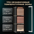 Винный шкаф Meyvel MV154PRO-KBT3 — (), фотография № 6