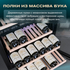 Винный шкаф Meyvel MV154PRO-KBT3 — (), фотография № 10