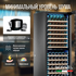 Винный шкаф Meyvel MV163PRO-KST2 — (), фотография № 12