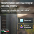 Винный шкаф Meyvel MV28NH-KWT2 — (), фотография № 11