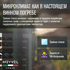 Винный шкаф Meyvel MV46NH-KWT2 — (), фотография № 11