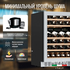 Винный шкаф Meyvel MV46NH-KWT2 — (), фотография № 12