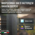 Винный шкаф Meyvel MV77PRO-KST2 — (), фотография № 11