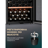 Винный шкаф Meyvel MV98-KBF2 — (), фотография № 19