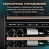 Винный шкаф Meyvel MV98-KBT3 (Slim) — (), фотография № 12