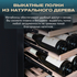 Винный шкаф Meyvel MV98-KBT3 (Slim) — (), фотография № 17