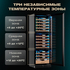 Винный шкаф Meyvel MV98-KBT3 (Slim) — (), фотография № 6