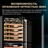 Винный шкаф Meyvel MV98-KBT3 (Slim) — (), фотография № 9