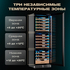 Винный шкаф Meyvel MV98-KST3 (Slim) — (), фотография № 6