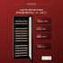 Винный шкаф Dunavox DX-181.490DBK — (на 181 бутылку), фотография № 3